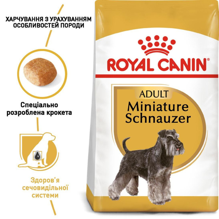 Schnauzer Adult 7,5 кг