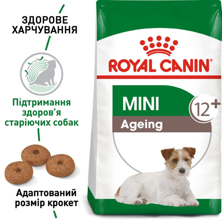 Mini Ageing 12+ 0.8 кг