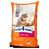 Клуб 4 Лапи Преміум - Телятина для котів 715 г (Власне Фасування)