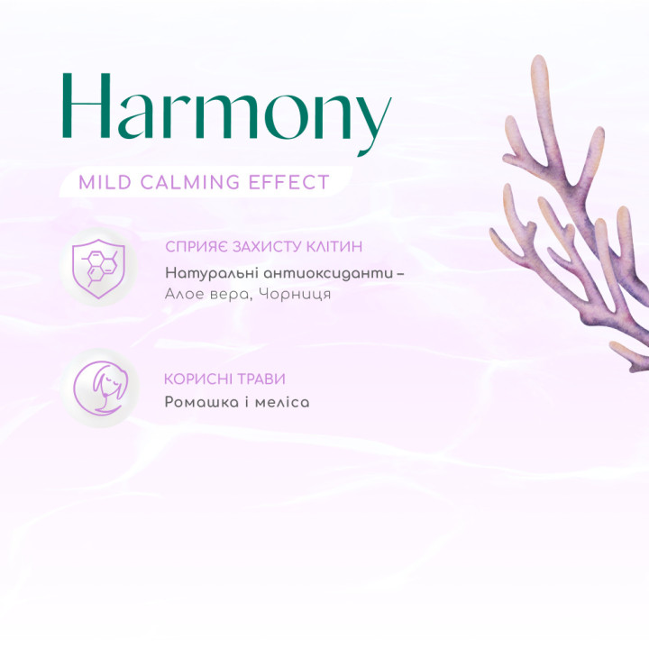 Beauty Harmony Корм Для Собак На Основі Морепродуктів 1.5 кг
