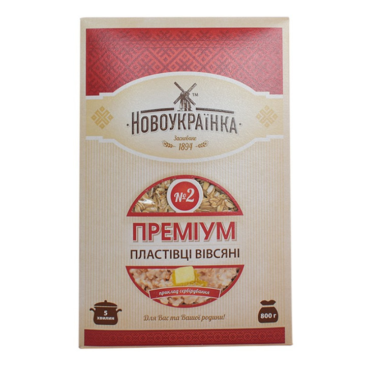 Новоукраїнка Пластівці Вівсяні Преміум №2 800г