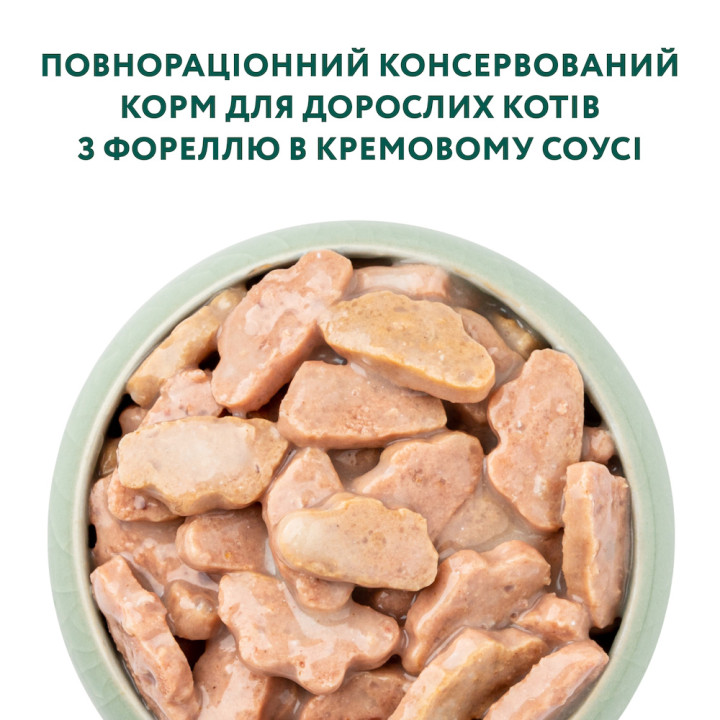 Для Дорослих Котів З Фореллю В Кремовому Соусі Super Premium 85 Г