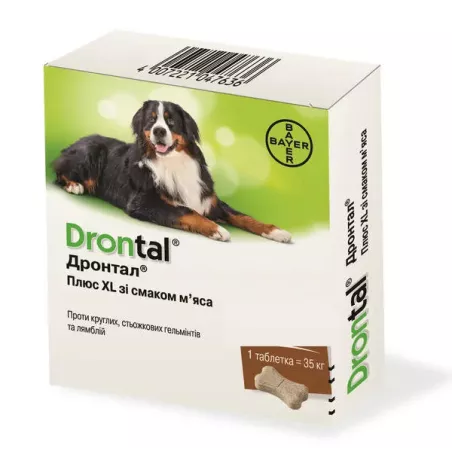 Drontal Plus XL для собак (1 таблетка)