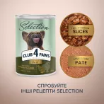 Premium Selection Повнораціонний консервований корм для дорослих собак Паштет з куркою і ягням 400 г