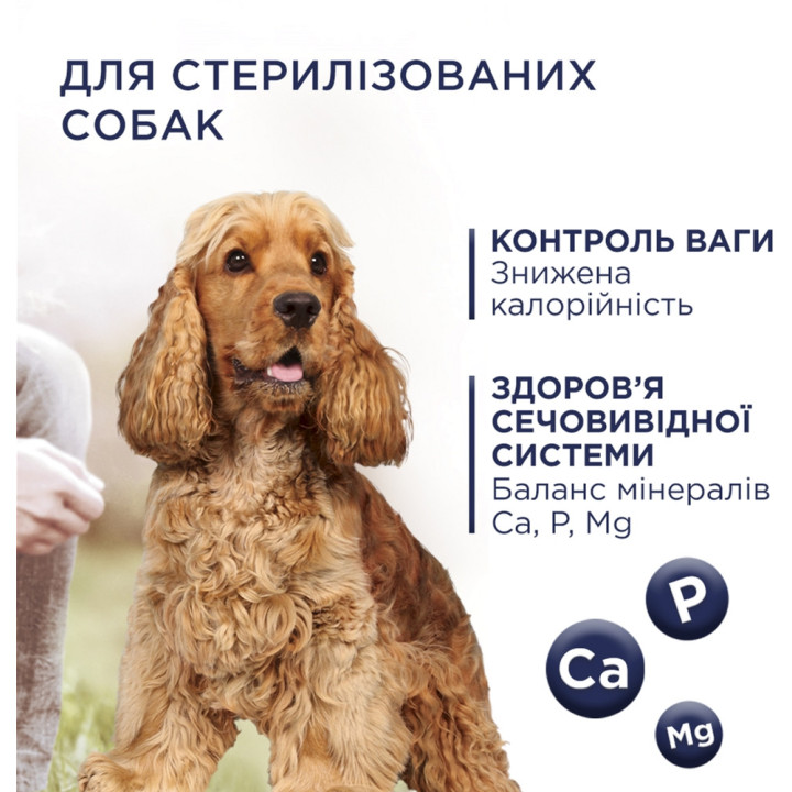 CLUB 4 PAWS ПРЕМІУМ КОНТРОЛЬ ВАГИ 5 кг - сухий раціон для собак з контролем ваги та збалансованою формулою