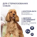 CLUB 4 PAWS ПРЕМІУМ КОНТРОЛЬ ВАГИ 5 кг - сухий раціон для собак з контролем ваги та збалансованою формулою