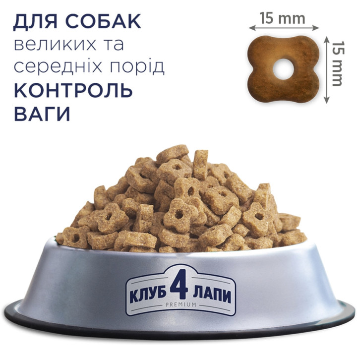 CLUB 4 PAWS ПРЕМІУМ КОНТРОЛЬ ВАГИ 5 кг - сухий раціон для собак з контролем ваги та збалансованою формулою