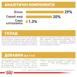 1.2+0.3 кг - Yorkshire Puppy Сухий Корм Для Цуценят Йоркширський Тер'єр 1,5 кг