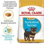 1.2+0.3 кг - Yorkshire Puppy Сухий Корм Для Цуценят Йоркширський Тер'єр 1,5 кг