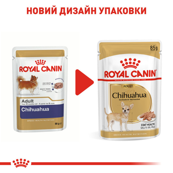 Royal Canin Chihuahua Adult 0.085 кг | Консервований корм для собак Чихуахуа
