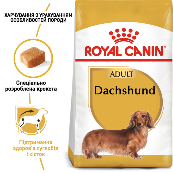 Dachshund Adult Сухий Корм Для Собак Такса 1,5 кг