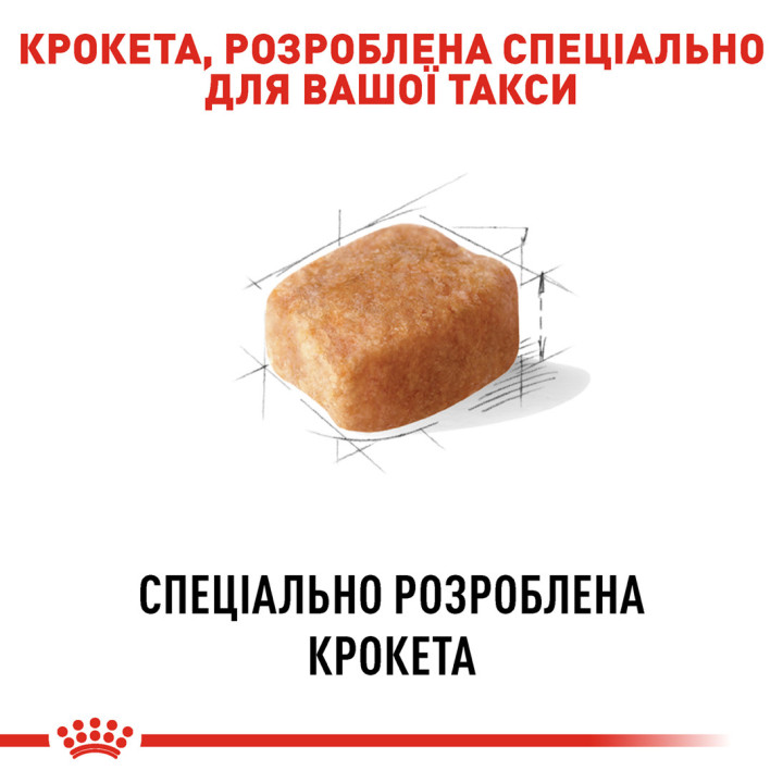 Dachshund Adult Сухий Корм Для Собак Такса 1,5 кг