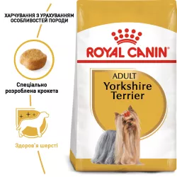 Yorkshire Adult Сухий Корм Для Дорослих Собак Йоркширський Тер’Єр 1.2kg+300g