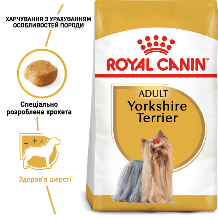 Yorkshire Adult Сухий Корм Для Дорослих Собак Йоркширський Тер’Єр 1,5 кг