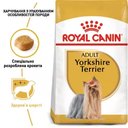 Yorkshire Adult Сухий Корм Для Дорослих Собак Йоркширський Тер’Єр 0,5 кг