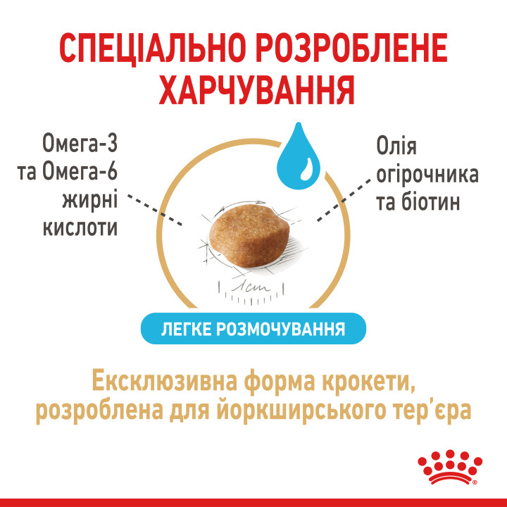Yorkshire Terrier 8+ Сухий Корм Для Собак Старше 8 Років Йоркширський Тер'єр 1.5 кг