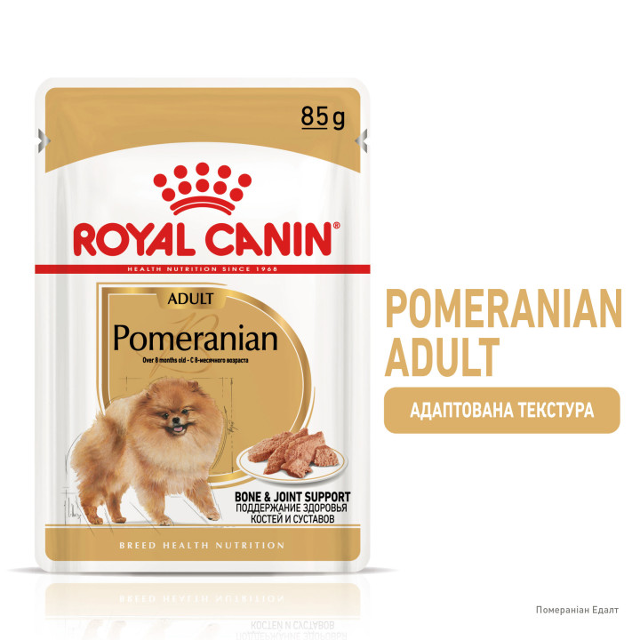 Royal Canin Pomeranian: Вологий корм для дорослих собак-шпіців