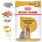 3+1 Royal Canin Yorkshire Adult 0.085 кг | Консервований корм для собак Йоркширський тер'єр