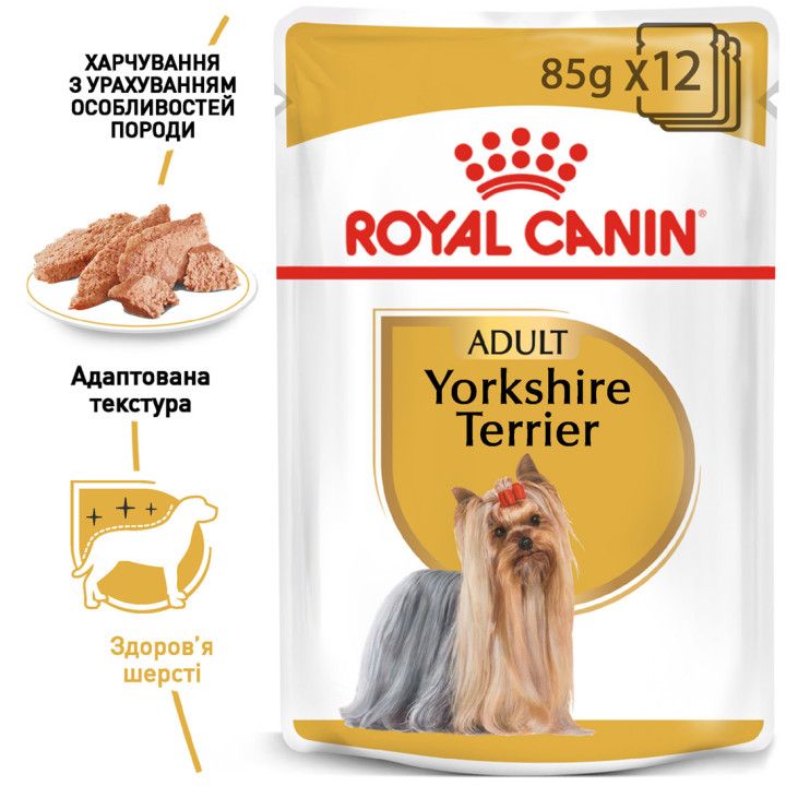 Royal Canin Yorkshire Adult 0.085 кг | Консервований корм для собак Йоркширський тер'єр