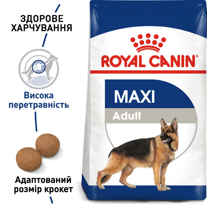 Купуйте Сухий Корм Royal Canin Maxi Adult 15 кг для Великих Порід – Оптимальне Харчування