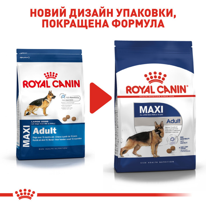 Купуйте Сухий Корм Royal Canin Maxi Adult 15 кг для Великих Порід – Оптимальне Харчування