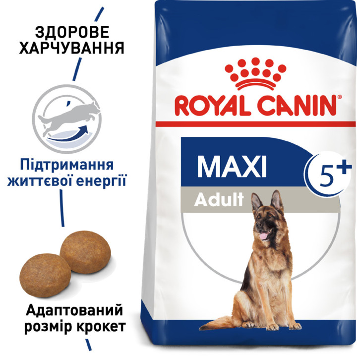 Maxi Adult 5+ 15 кг