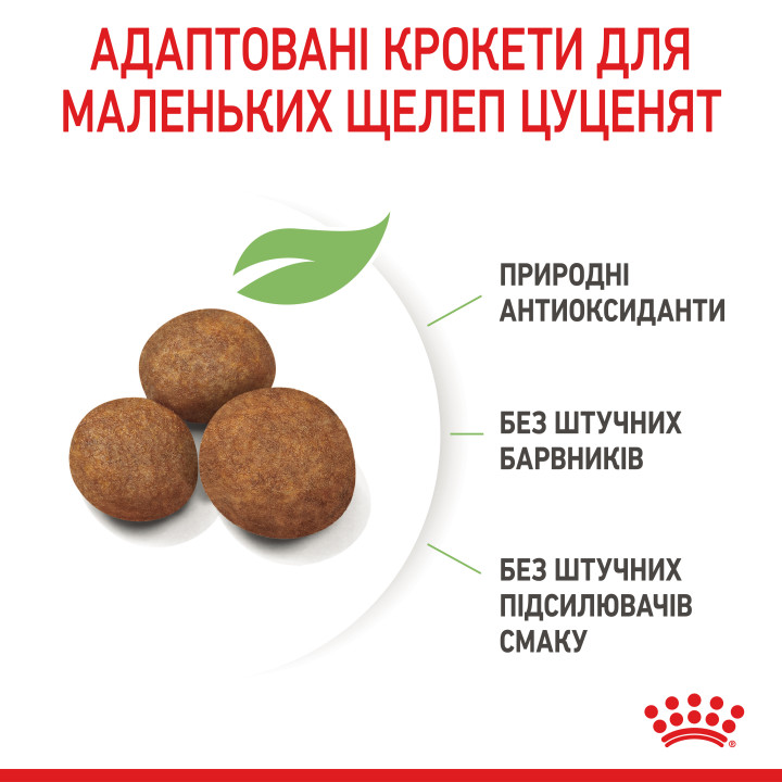 Maxi Puppy 1 кг