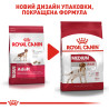 Купуйте Royal Canin Medium Adult для собак середніх порід в інтернет-магазині