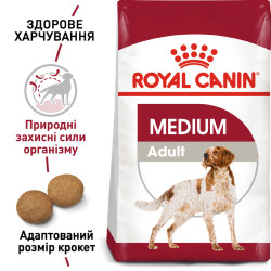 Купуйте Royal Canin Medium Adult для собак середніх порід в інтернет-магазині