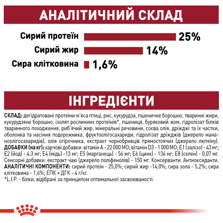 Medium Adult 7+ Сухий Корм Для Дорослих Собак Середніх Порід 4 кг