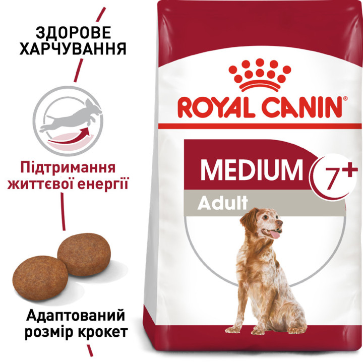 Medium Adult 7+ Сухий Корм Для Дорослих Собак Середніх Порід 4 кг
