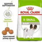 Xsmall Adult Сухий Корм Для Собак Дрібних Порід 3 кг