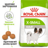 Royal Canin Xsmall Adult 1.5 кг - Сухий Корм Для Собак Дуже Маленьких Розмірів