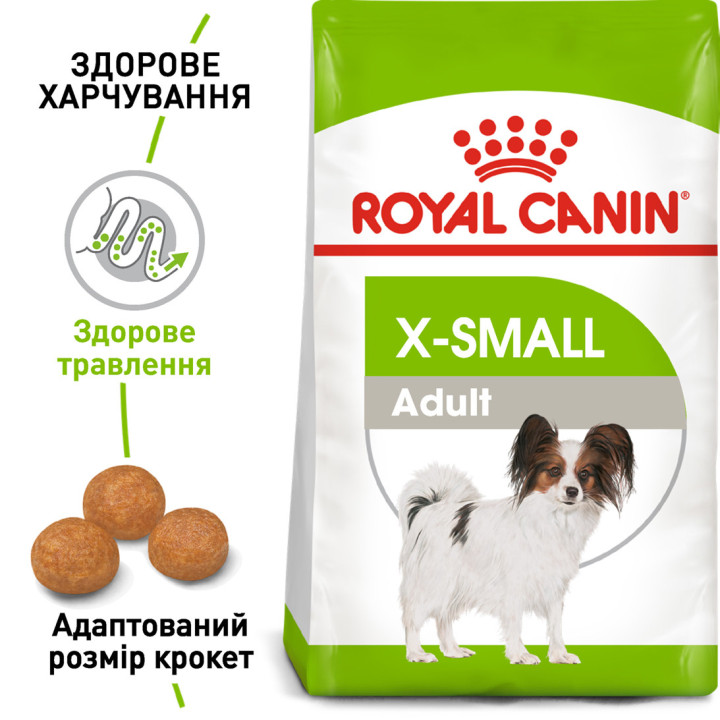 Xsmall Adult 0,5 кг