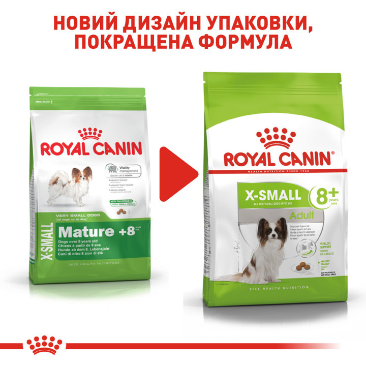Xsmall Adult 8+ 3 кг