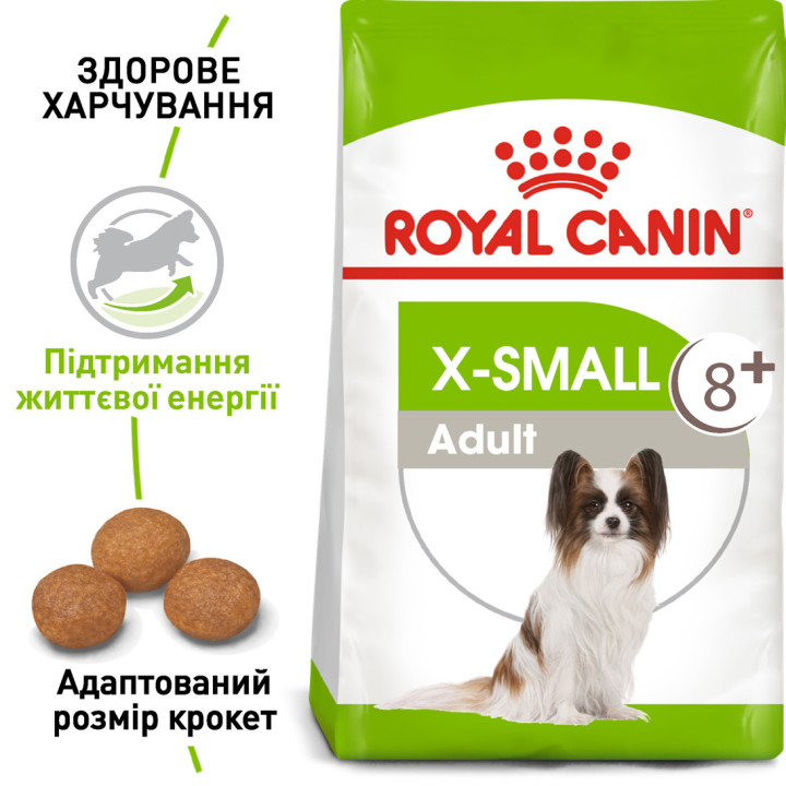 Xsmall Adult 8+ 3 кг