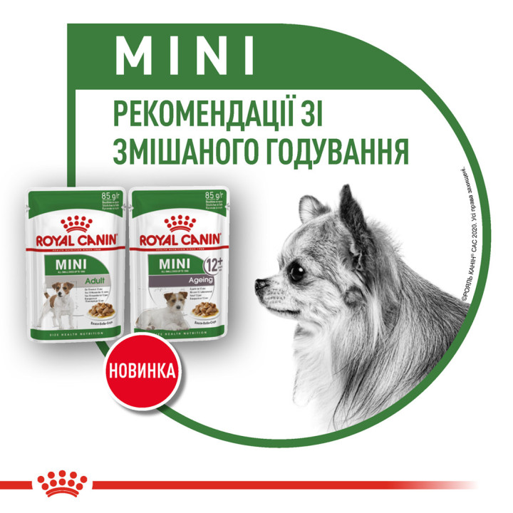 Royal Canin Mini Adult 0.085 кг | Консервований корм для собак малих порід Пауч