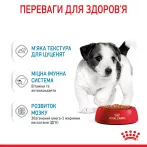 Mini Puppy Консервований Корм Для Цуценят 0,085 кг