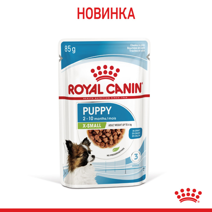 Royal Canin Xsmall Puppy 0.085 | Вологий корм для цуценят малих порід