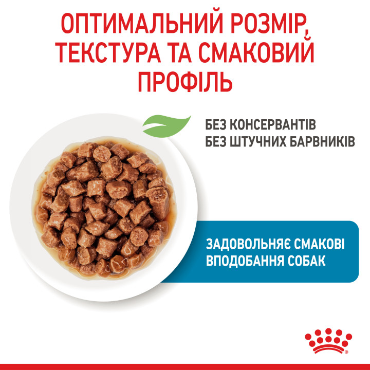 Royal Canin Xsmall Puppy 0.085 | Вологий корм для цуценят малих порід