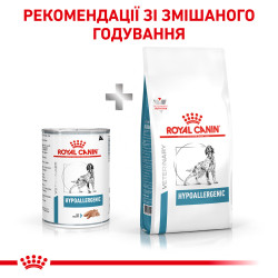 Royal Canin Hypoallergenic Dog Cans 0.4 кг