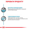 Royal Canin Hypoallergenic Dog Cans 0.4 кг