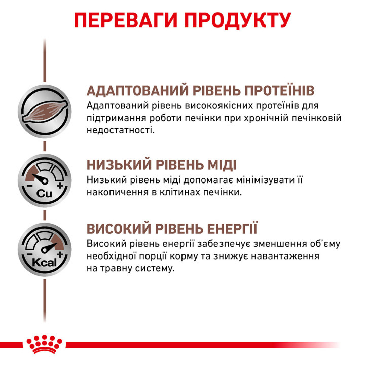 Hepatic Dog Cans Консервований Корм Для Собак При Захворюваннях Печінки 0.42 кг
