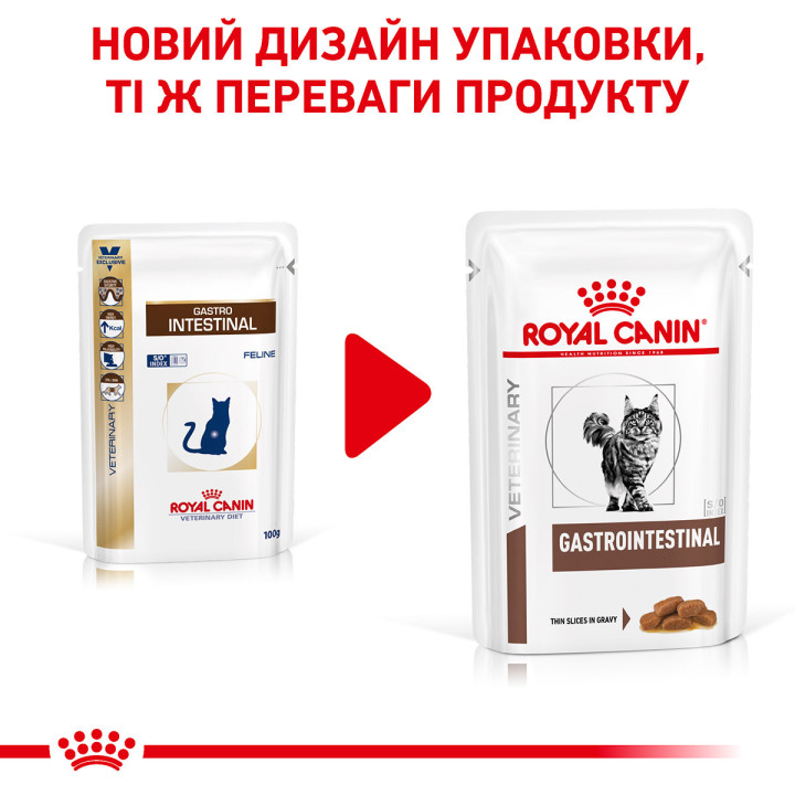 Вологий корм Royal Canin GastroIntestinal для котів