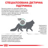 Royal Canin Diabetic Feline 1.5 кг - Сухий Корм Для Котів При Цукровому Діабеті