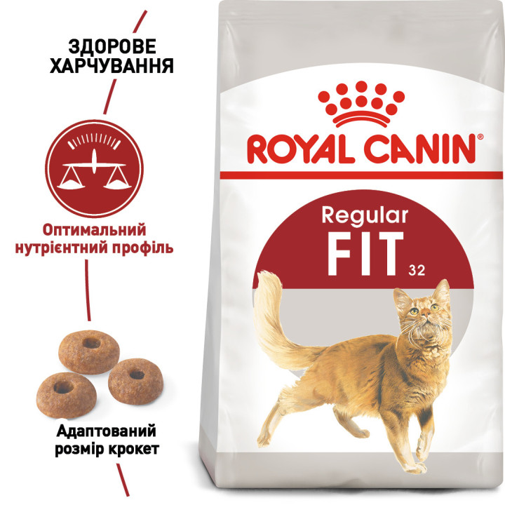 Fit Сухий Корм Для Котів Підтримання Форми Фіт (32) 4 кг