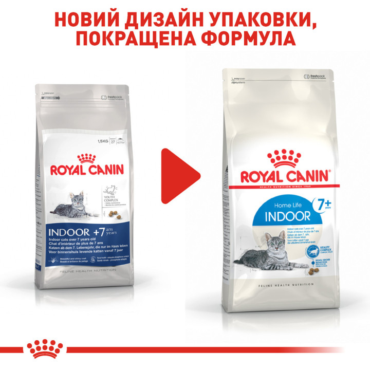 Indoor 7+ 3,5 кг