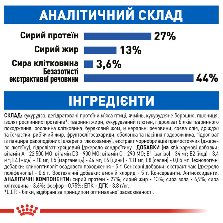 Indoor 7+ 3,5 кг