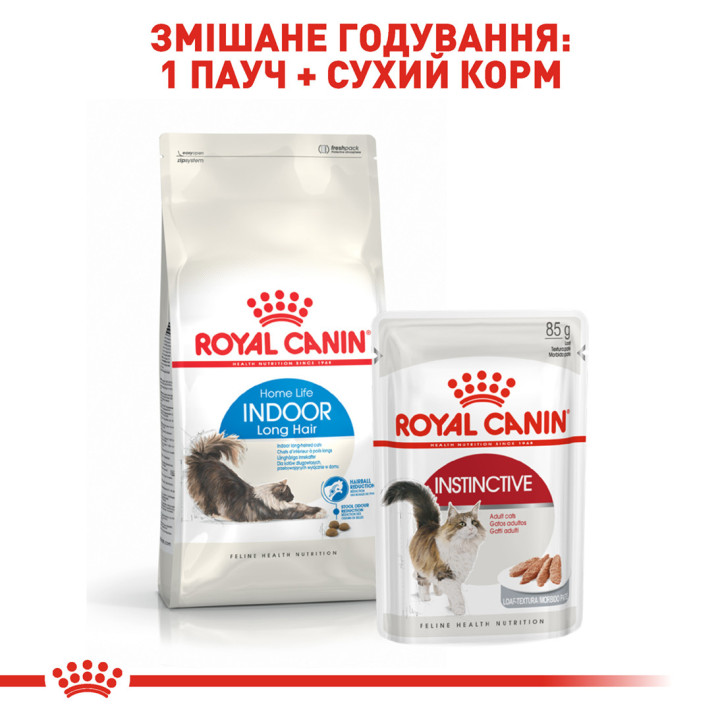 Indoor Longhair  Сухий Корм Для Дорослих Котів З Довгою Шерстю 2 кг
