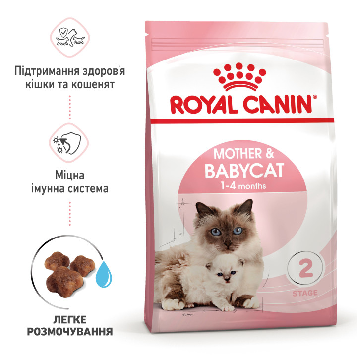 Корм для кошенят та кішок 0.4 кг ROYAL CANIN Mother & Babycat - здорове зростання та розвиток